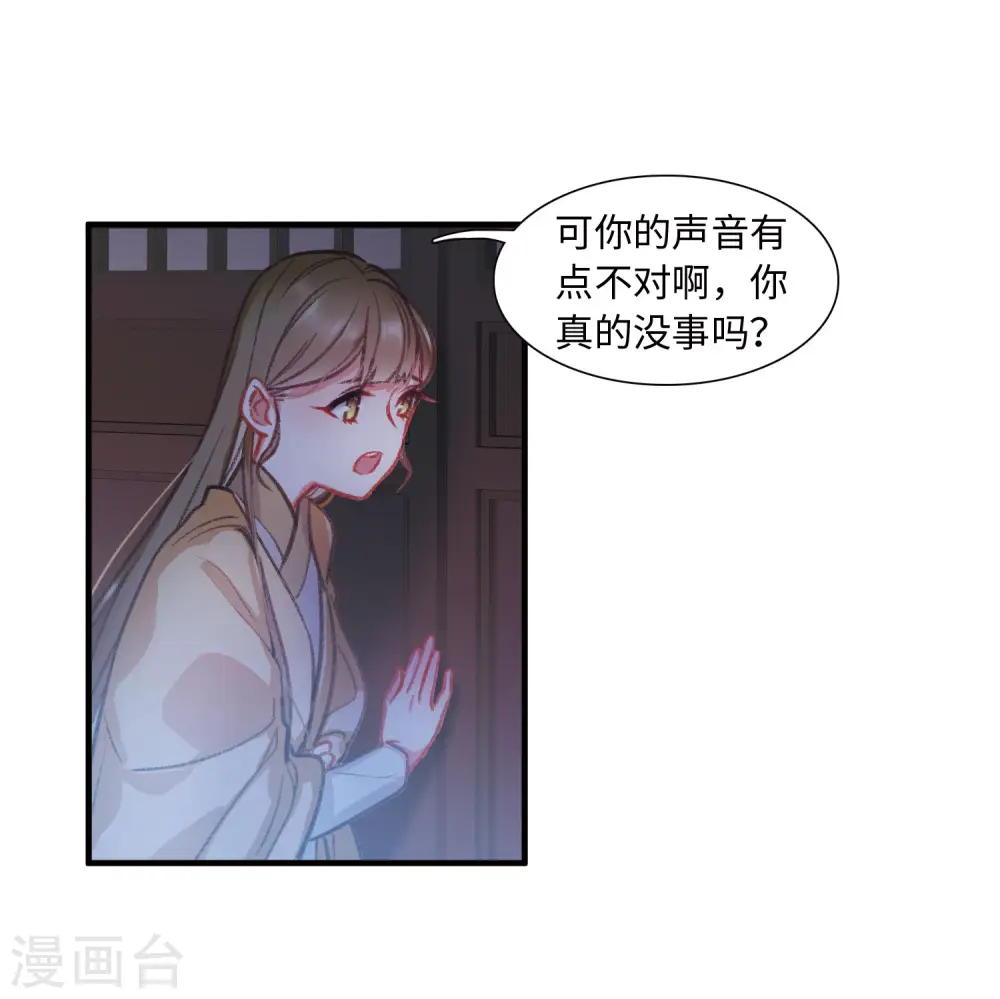 第10话 最初考验314