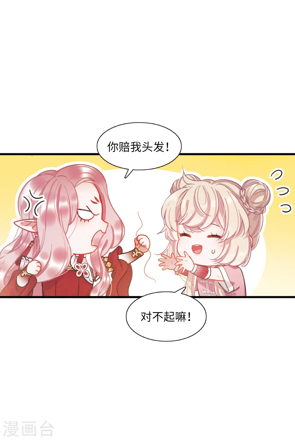 第48话 铜钱35