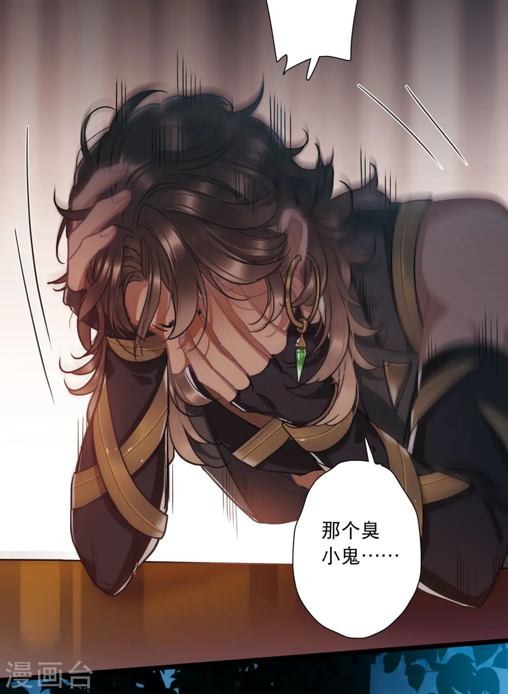 第83话 招魂111