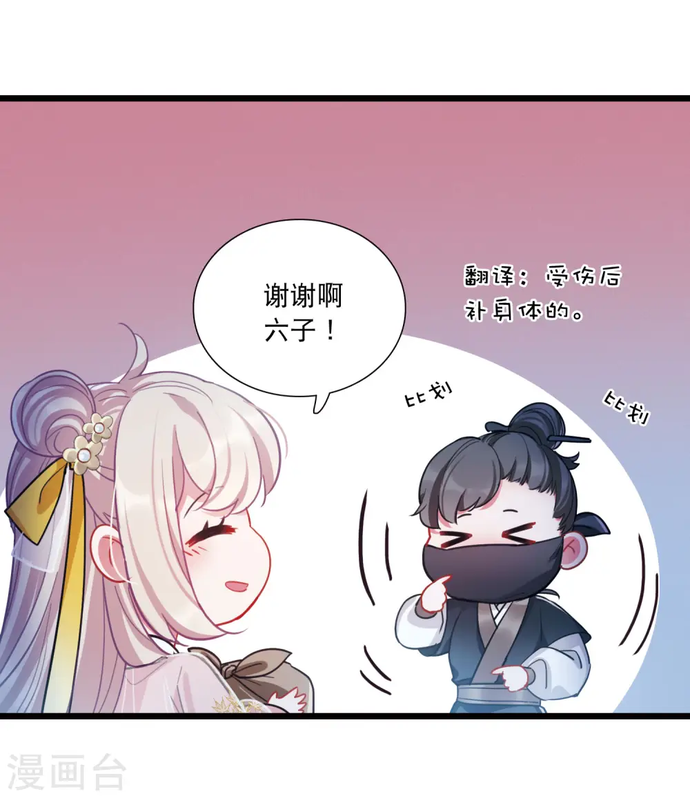 第143话 宽恕6