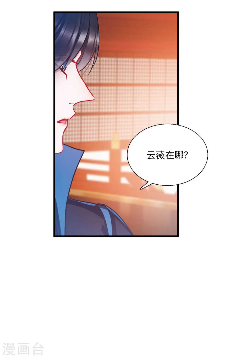 第72话 转机322