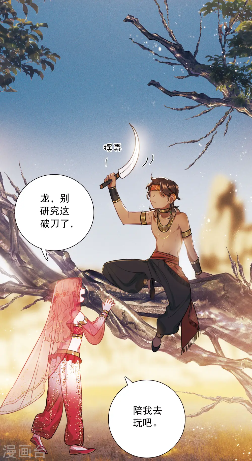 第155话 求证31