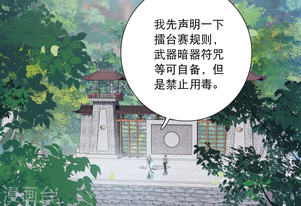 第123话 名单420