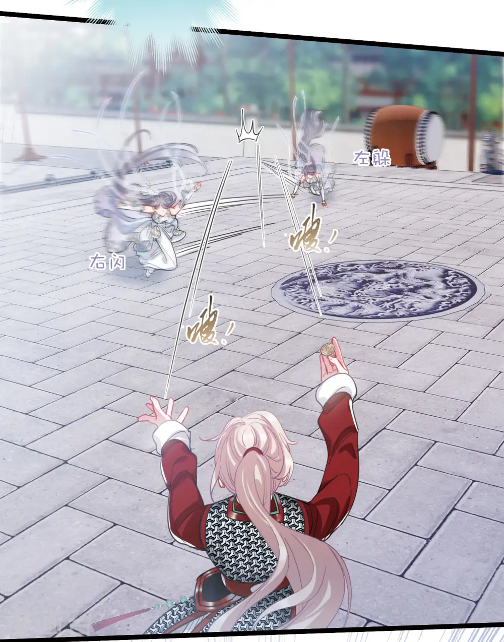 第134话 争斗27