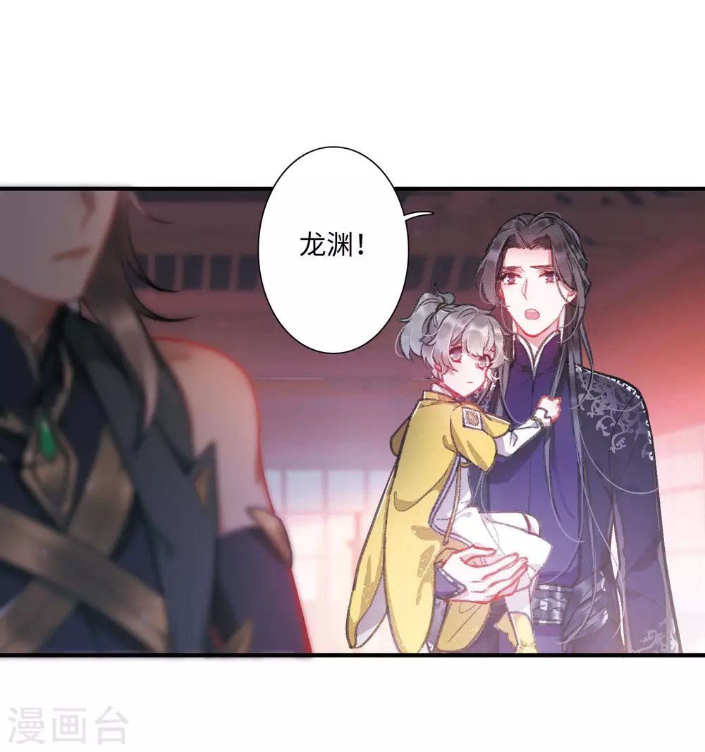 第8话 最初考验15