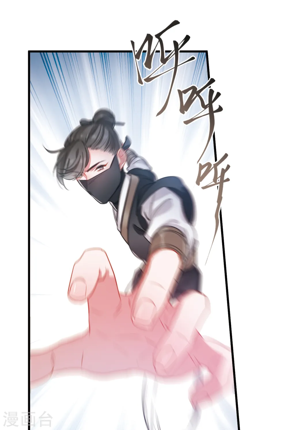 第44话 卜卦221