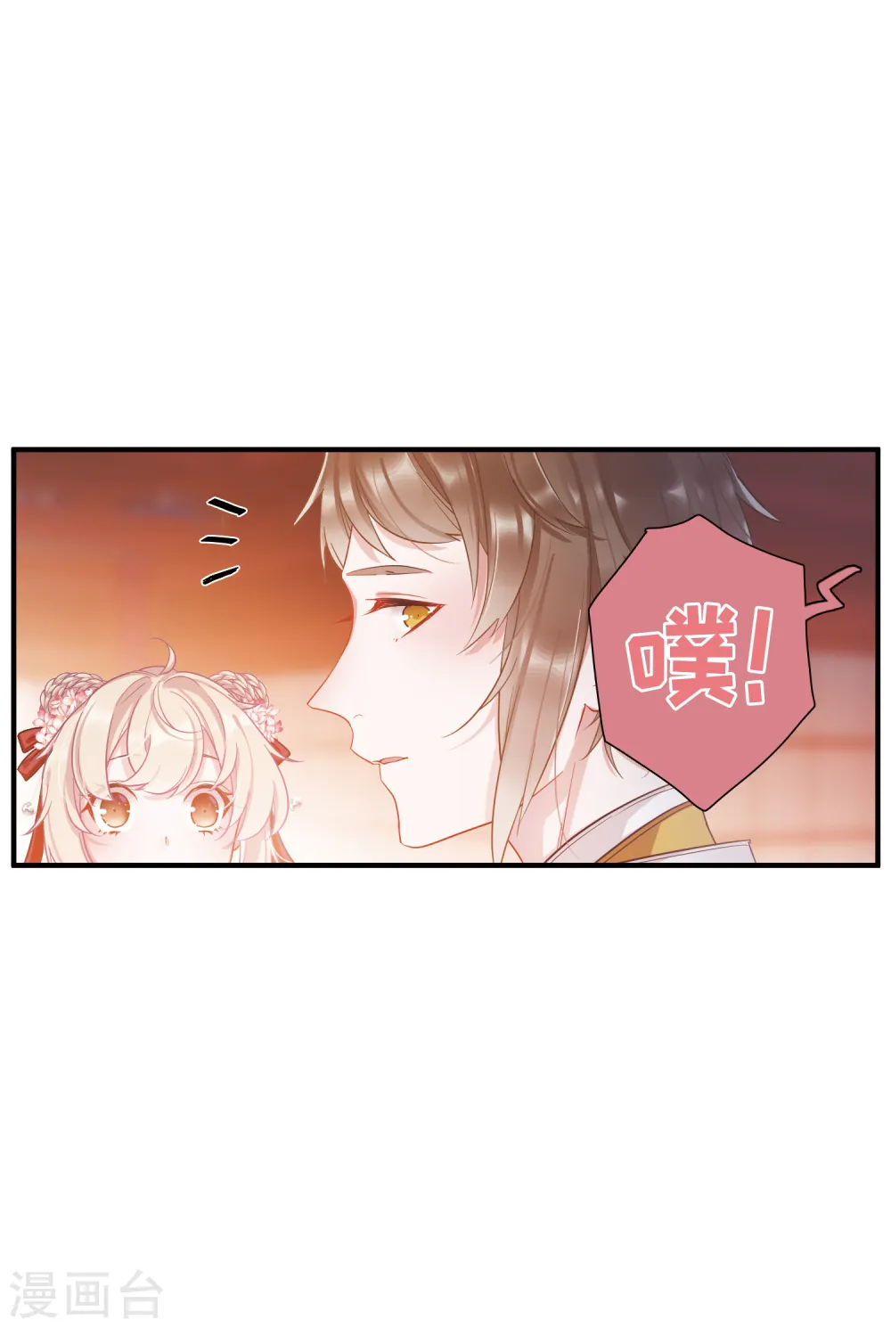 第30话 秘密321