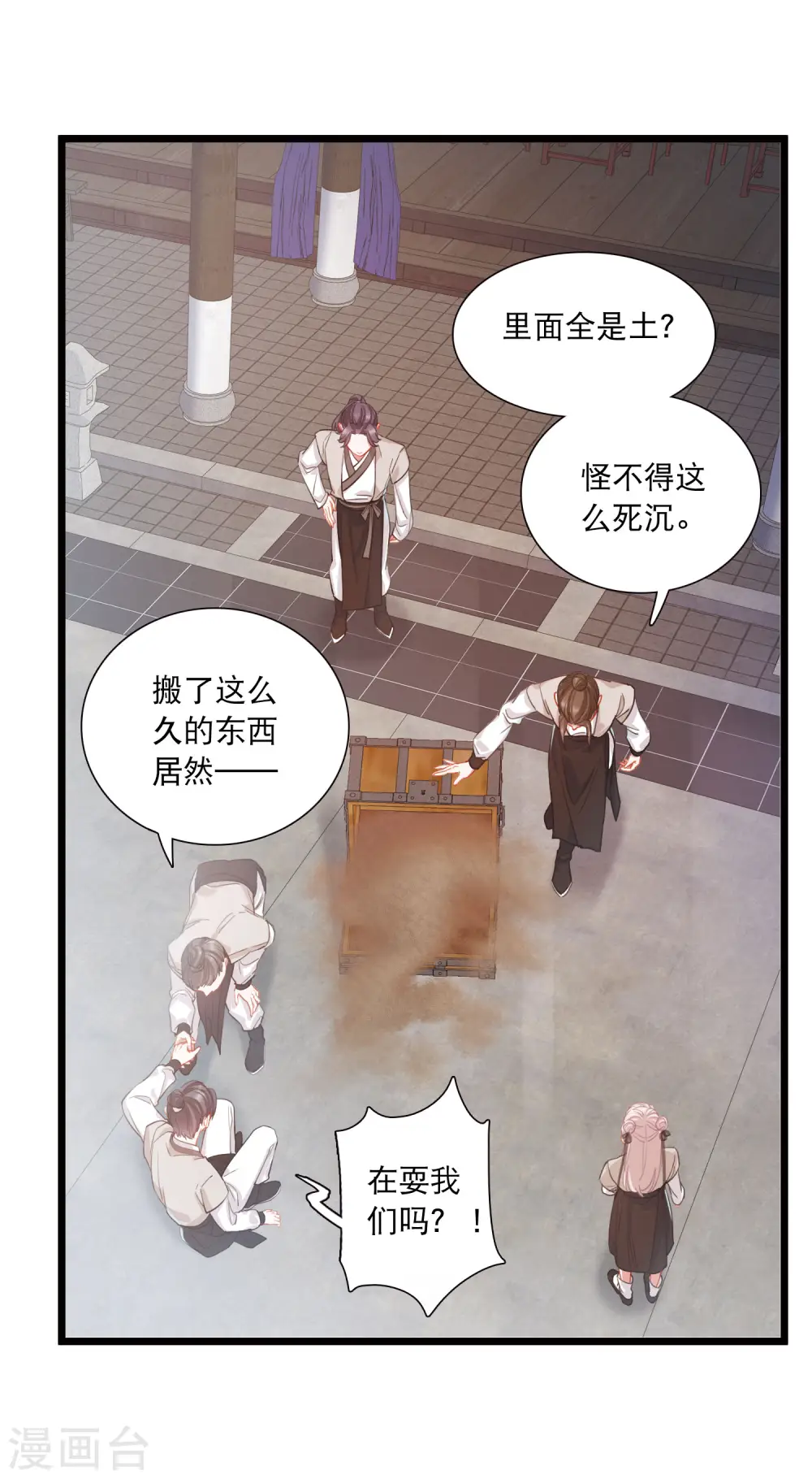 第103话 出击28