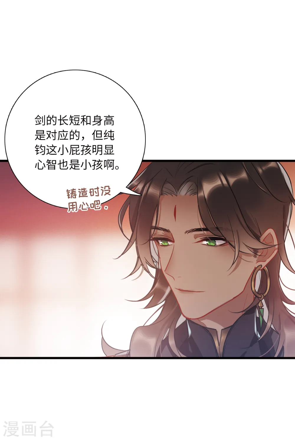第26话 弱点324