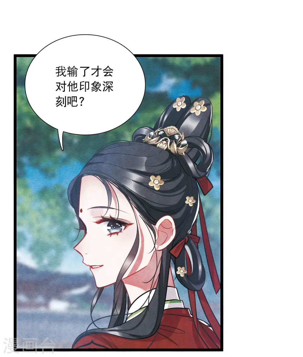 第152话 往事22