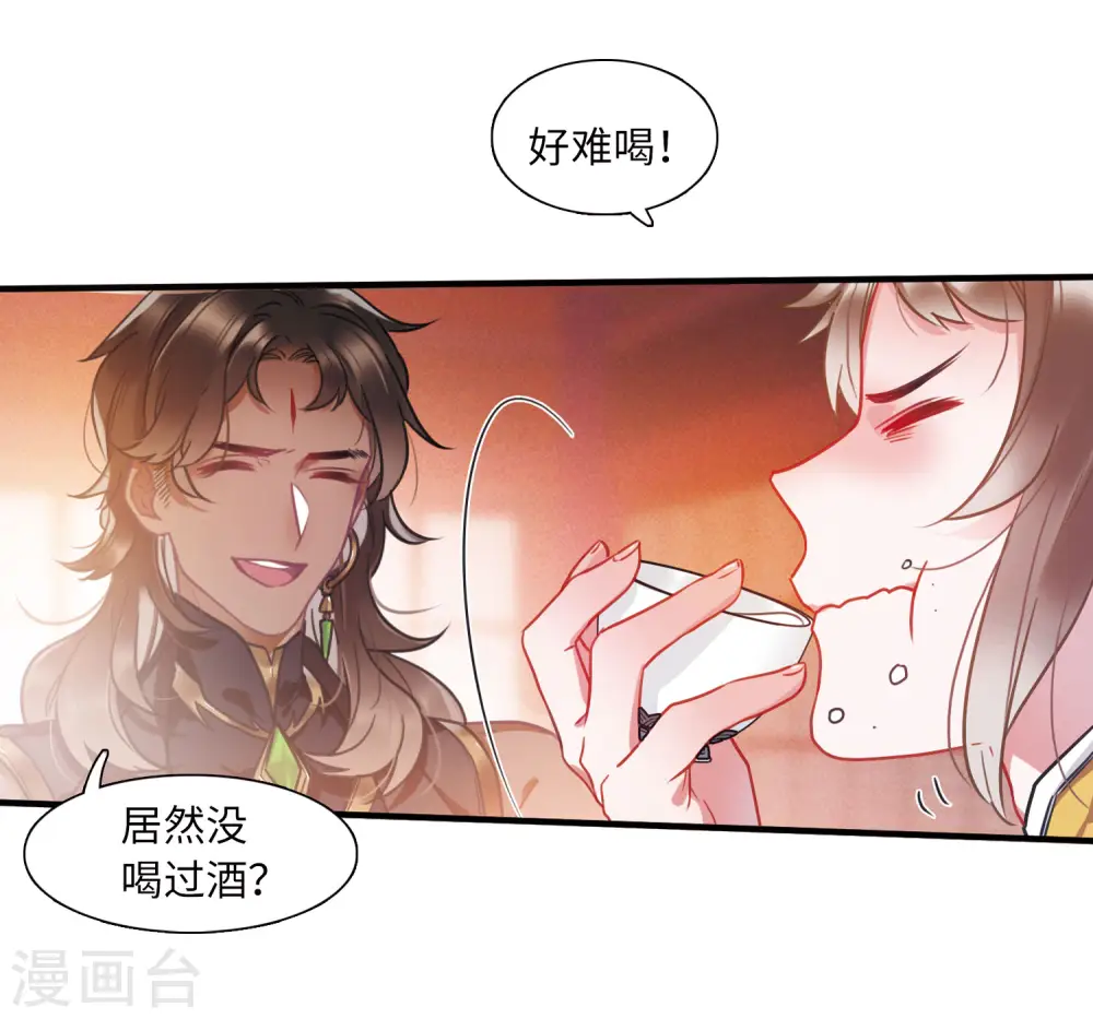 第22话 欢颜28