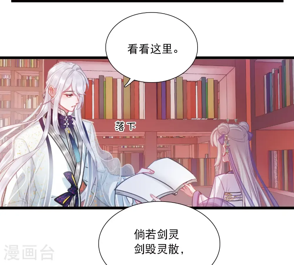 第167话 出走26