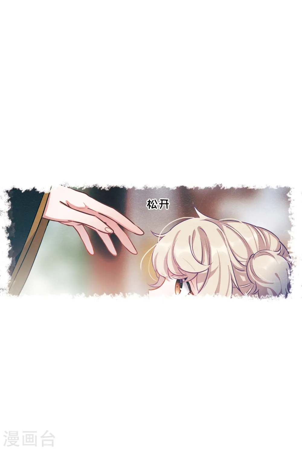 第37话 差别18