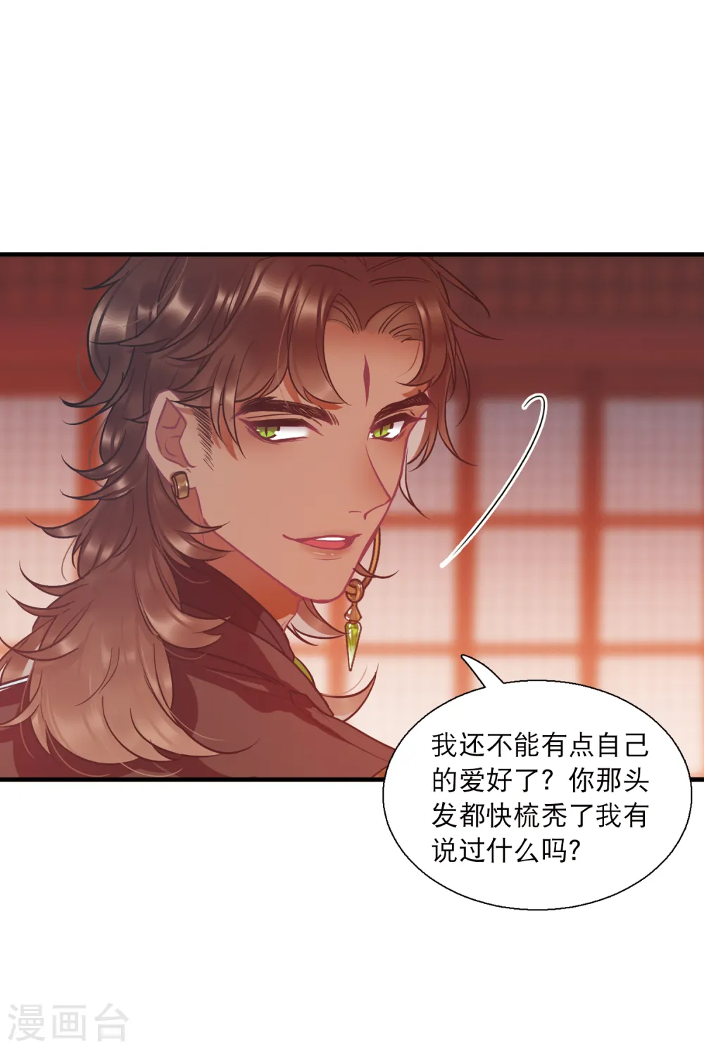 第67话 危机114