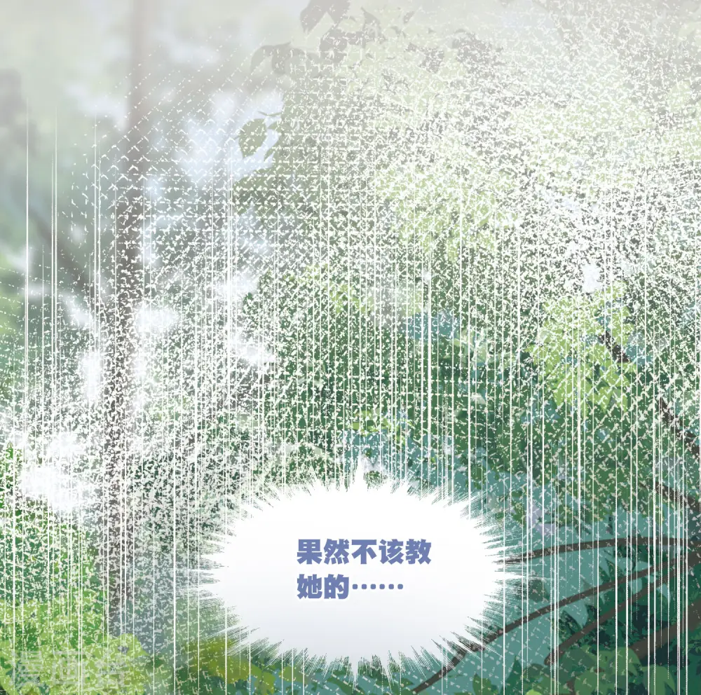 第139话 底牌34