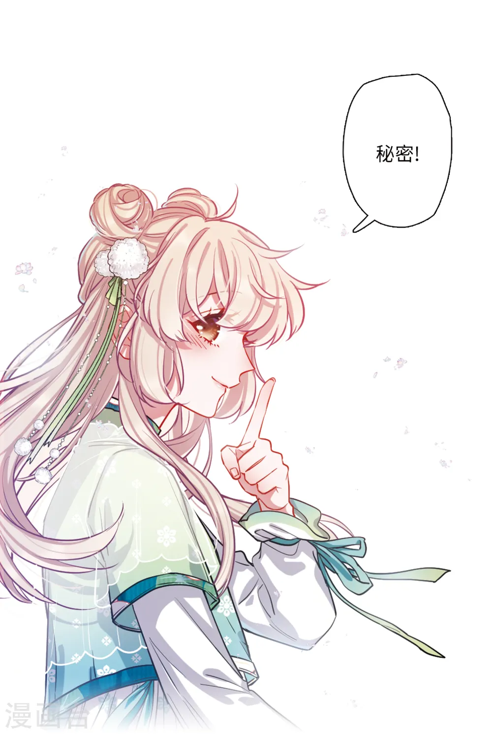 第61话 七夕115