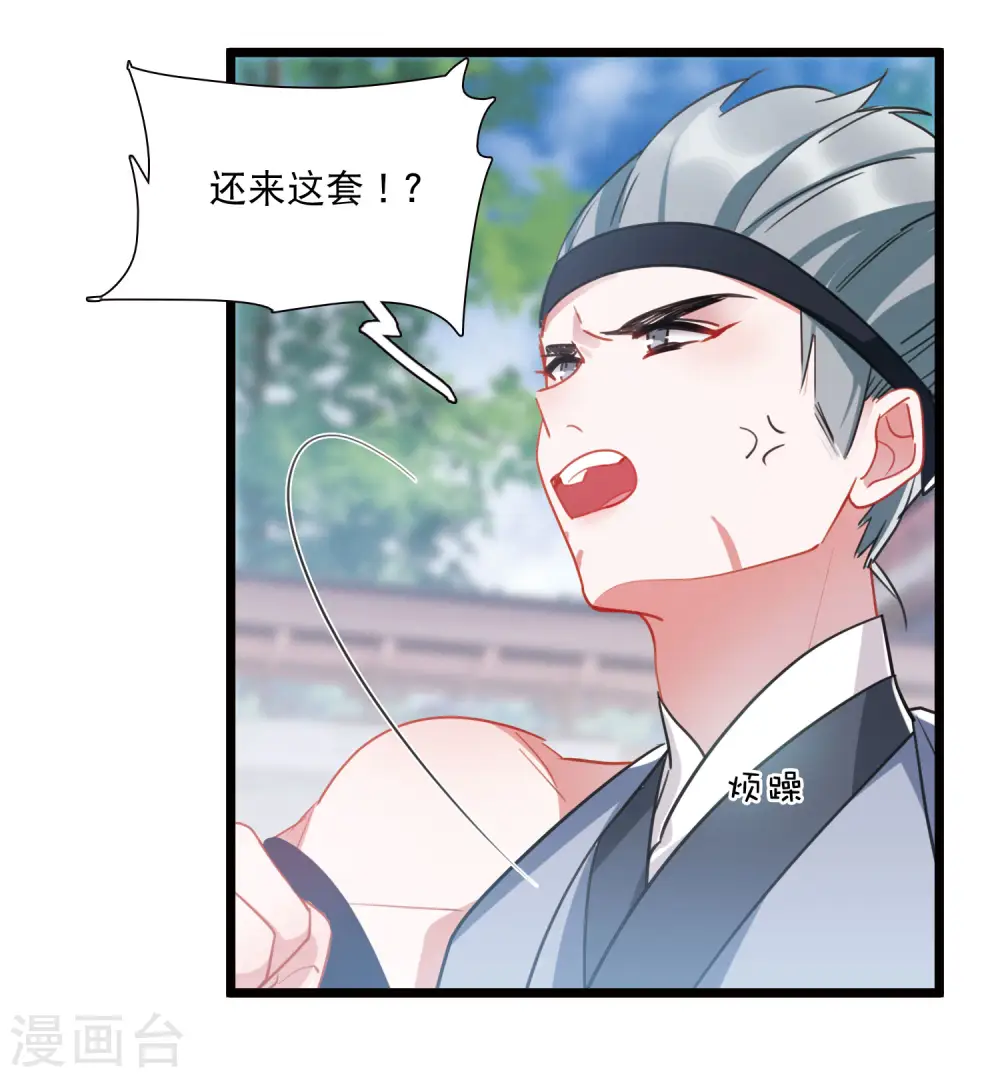 第130话 独立49
