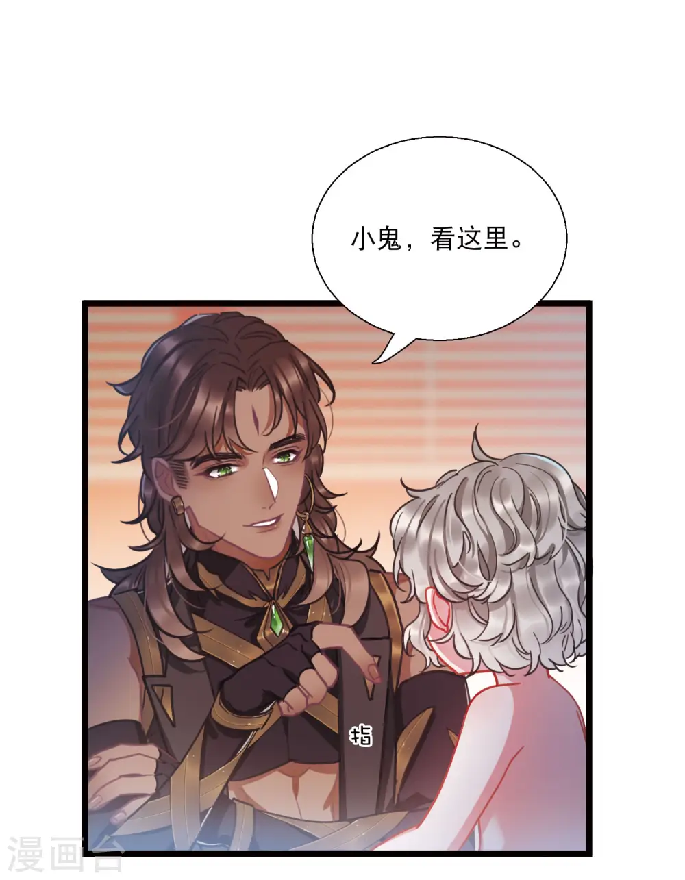 第86话 招魂416