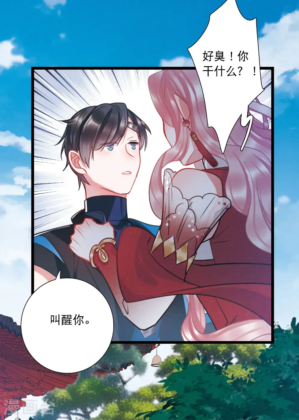 第167话 出走4
