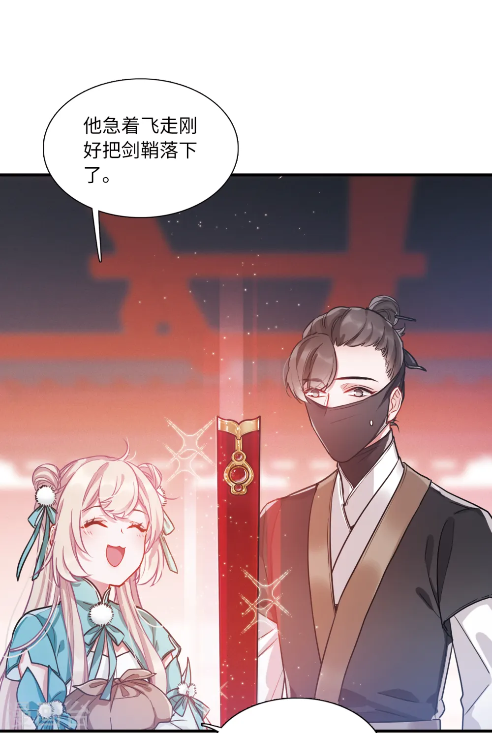 第25话 弱点26