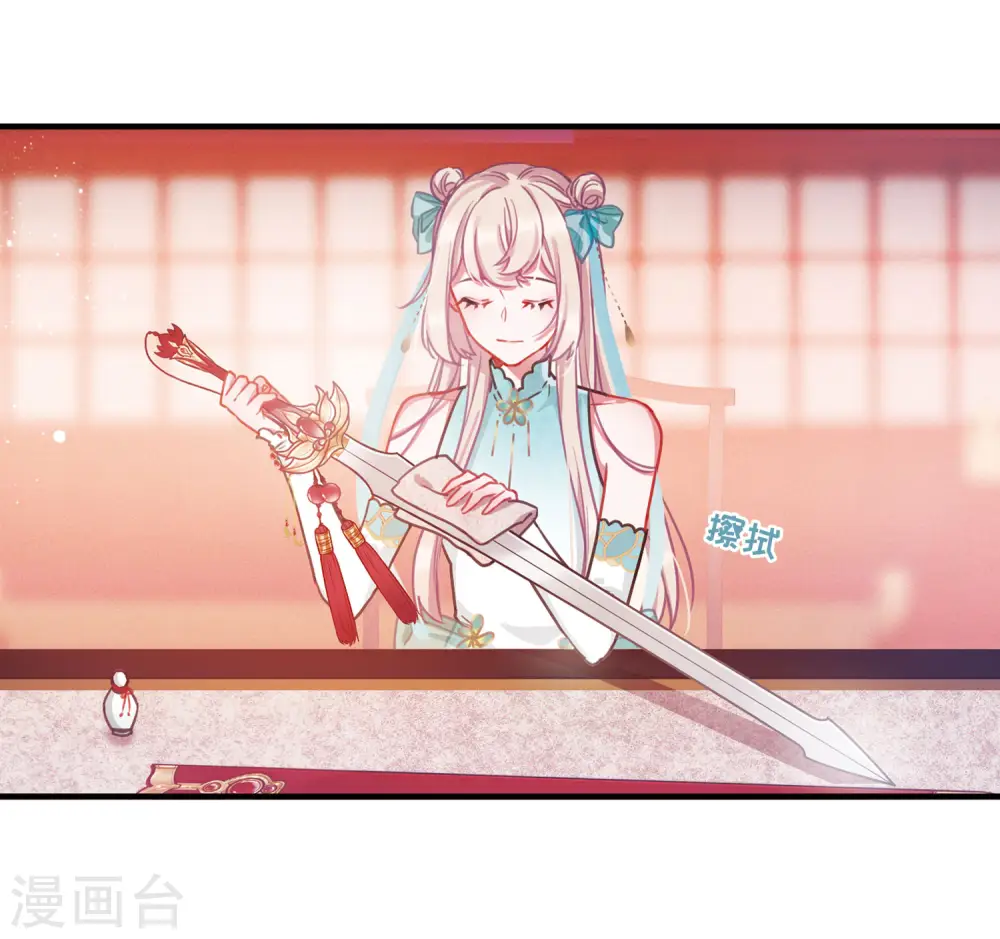 第16话 裂痕110