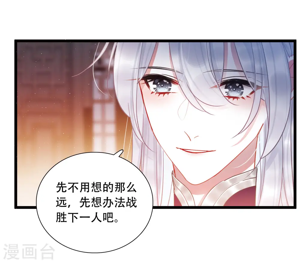 第128话 独立219