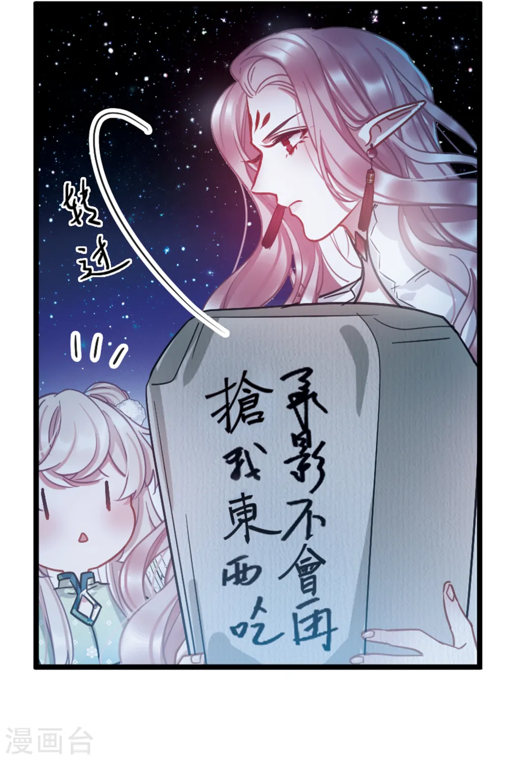 第65话 放灯221
