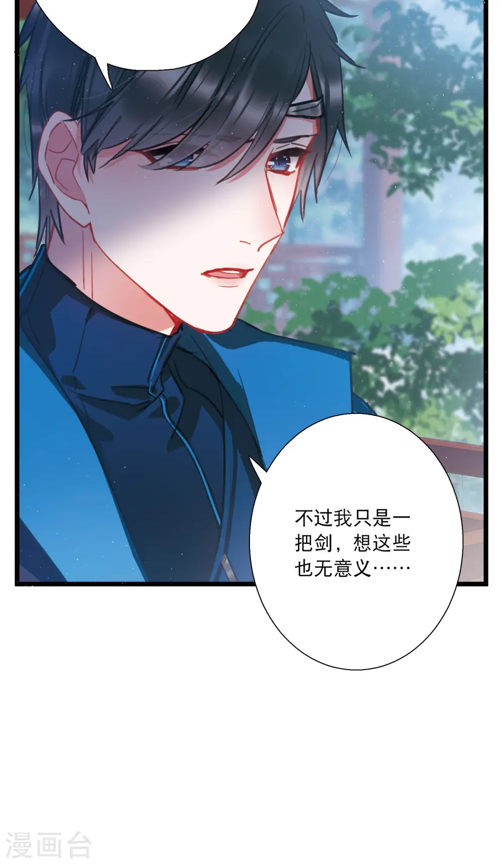 第88话 意识210