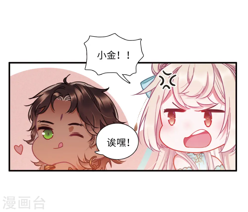 第22话 欢颜225