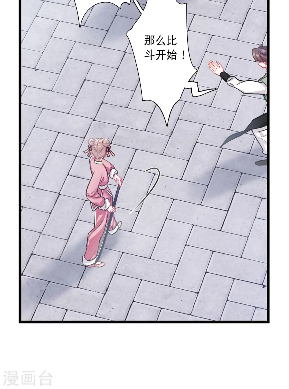 第129话 独立37
