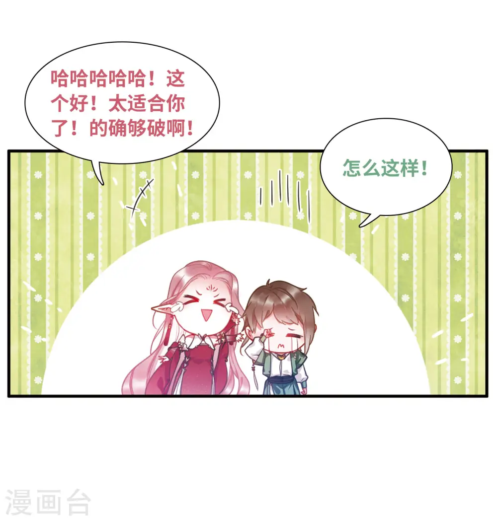 第14话 任重道远313