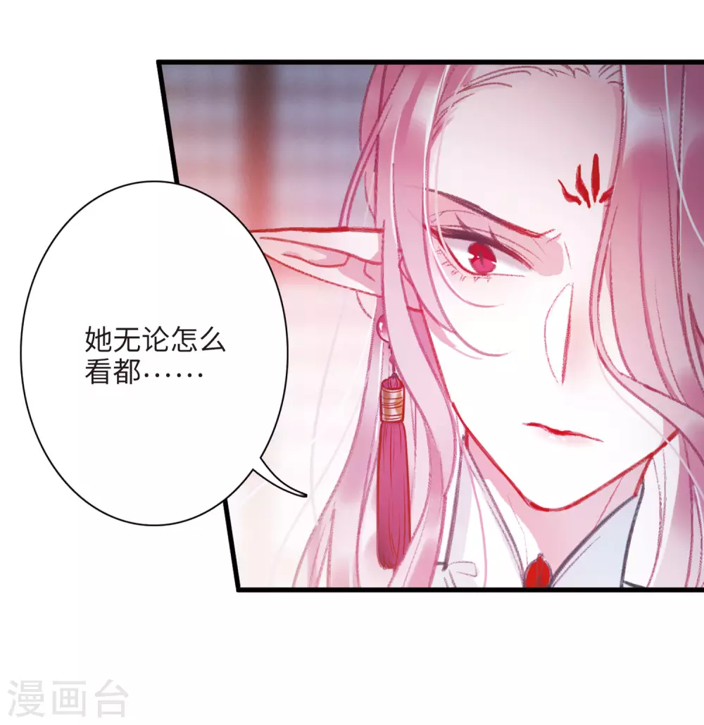 第6话 初会125
