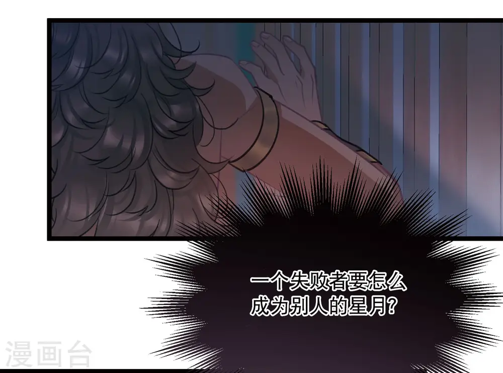 第158话 告诫14
