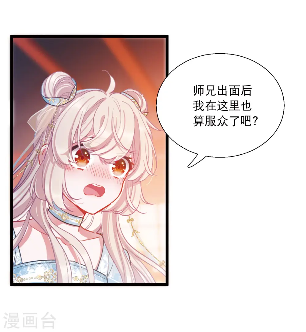 第87话 意识113