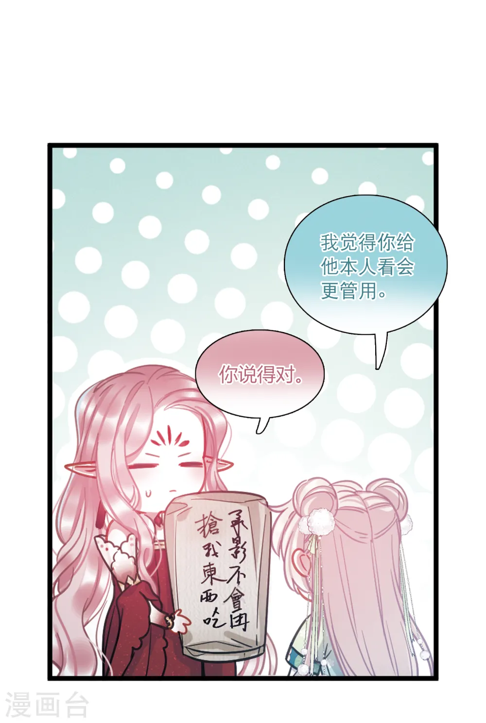 第65话 放灯222