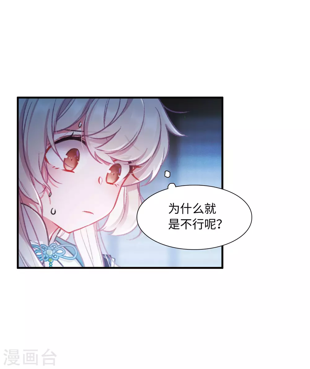 第9话 最初考验221