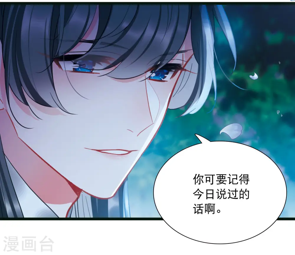 第142话 落幕226