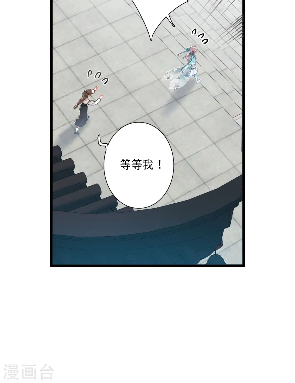 第146话 师叔8