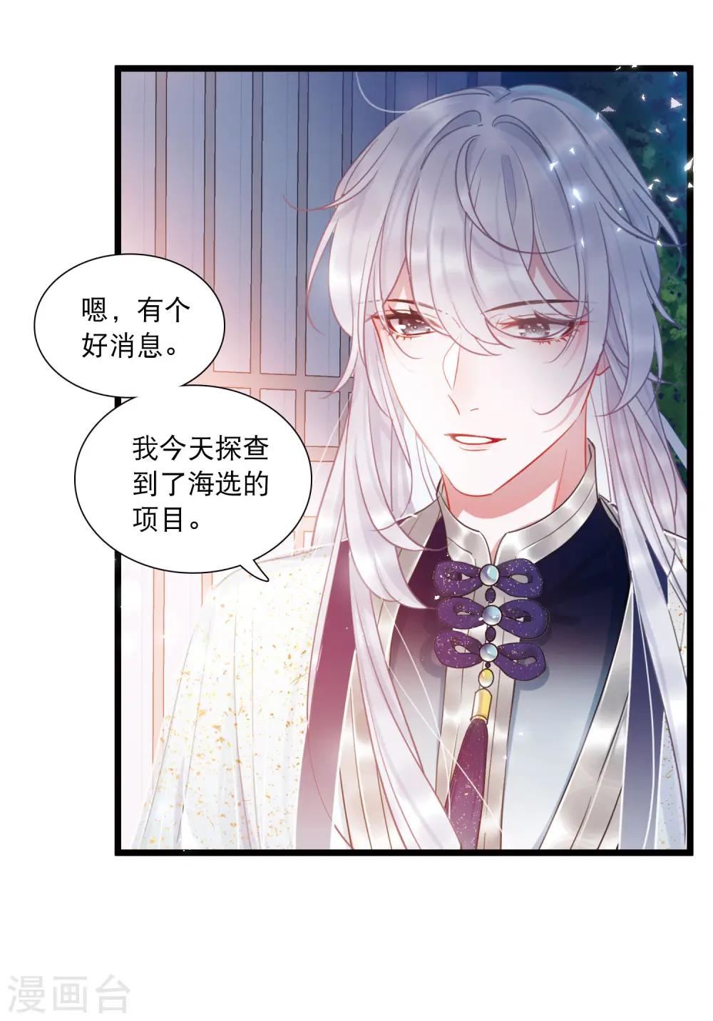 第107话 备战312