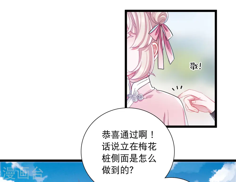 第113话 考验28