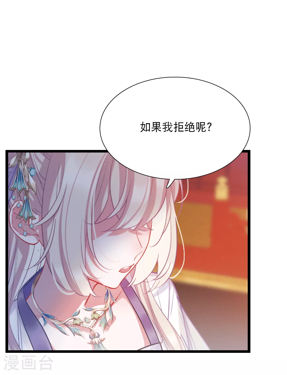 第166话 对峙24