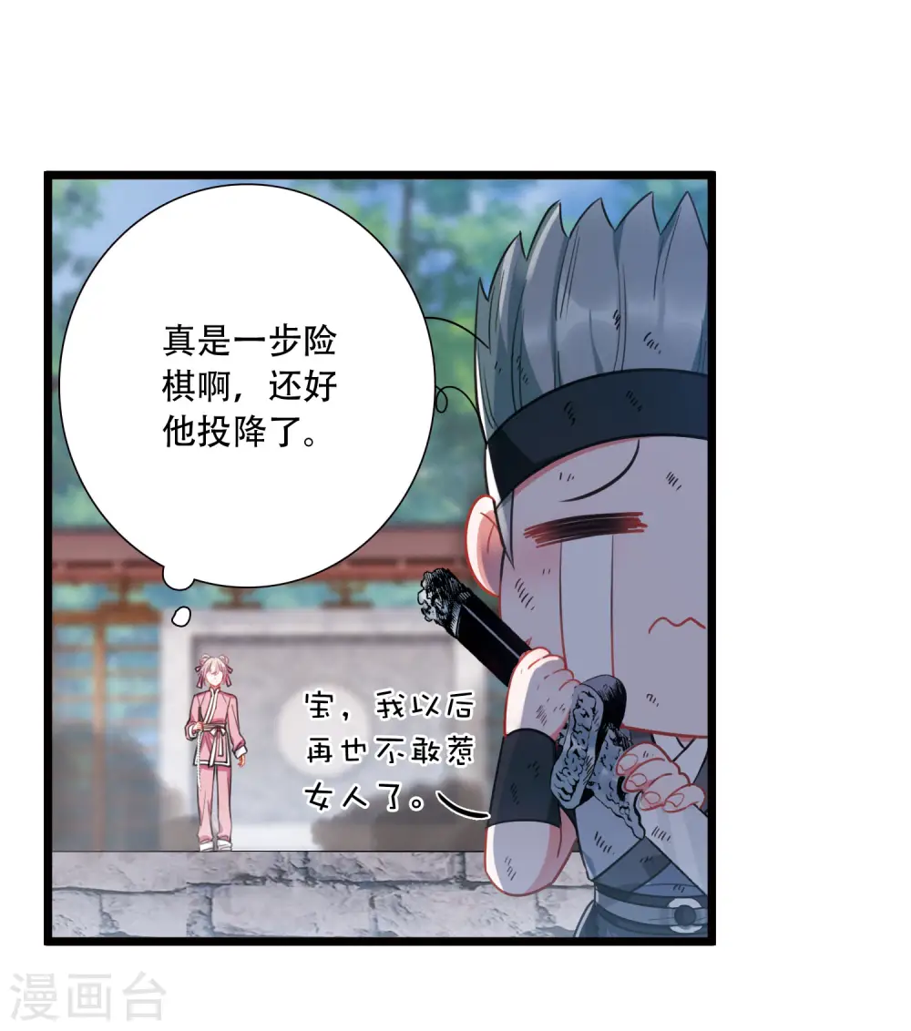 第130话 独立417