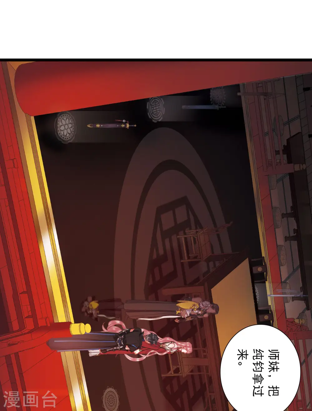 第94话 被逐112