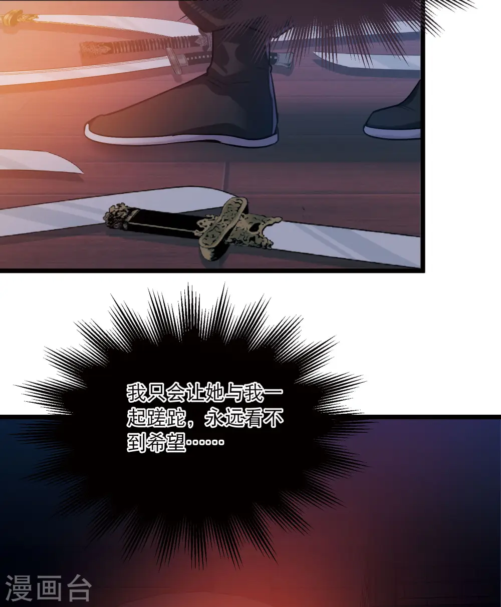 第158话 告诫15
