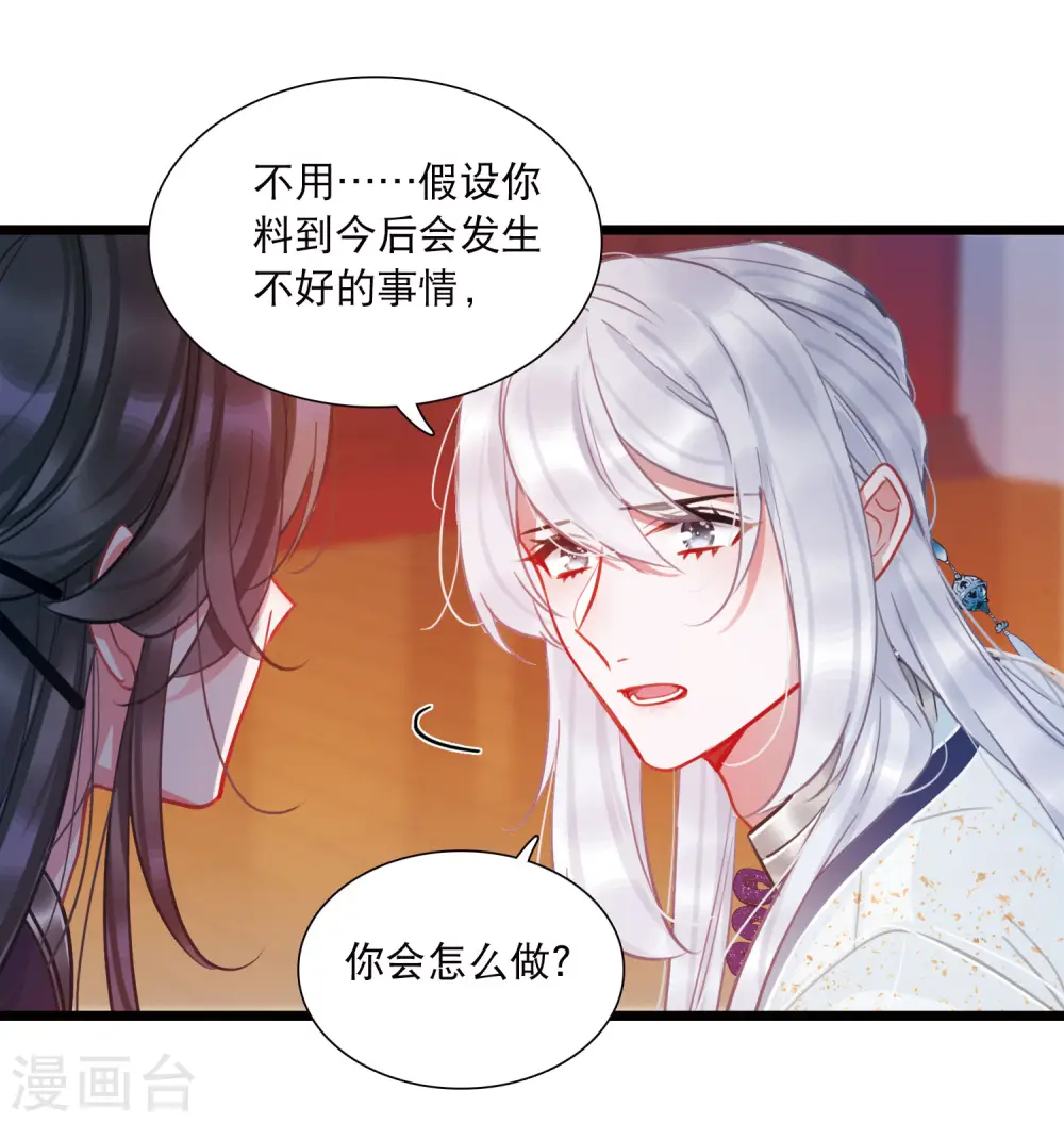 第162话 行动13
