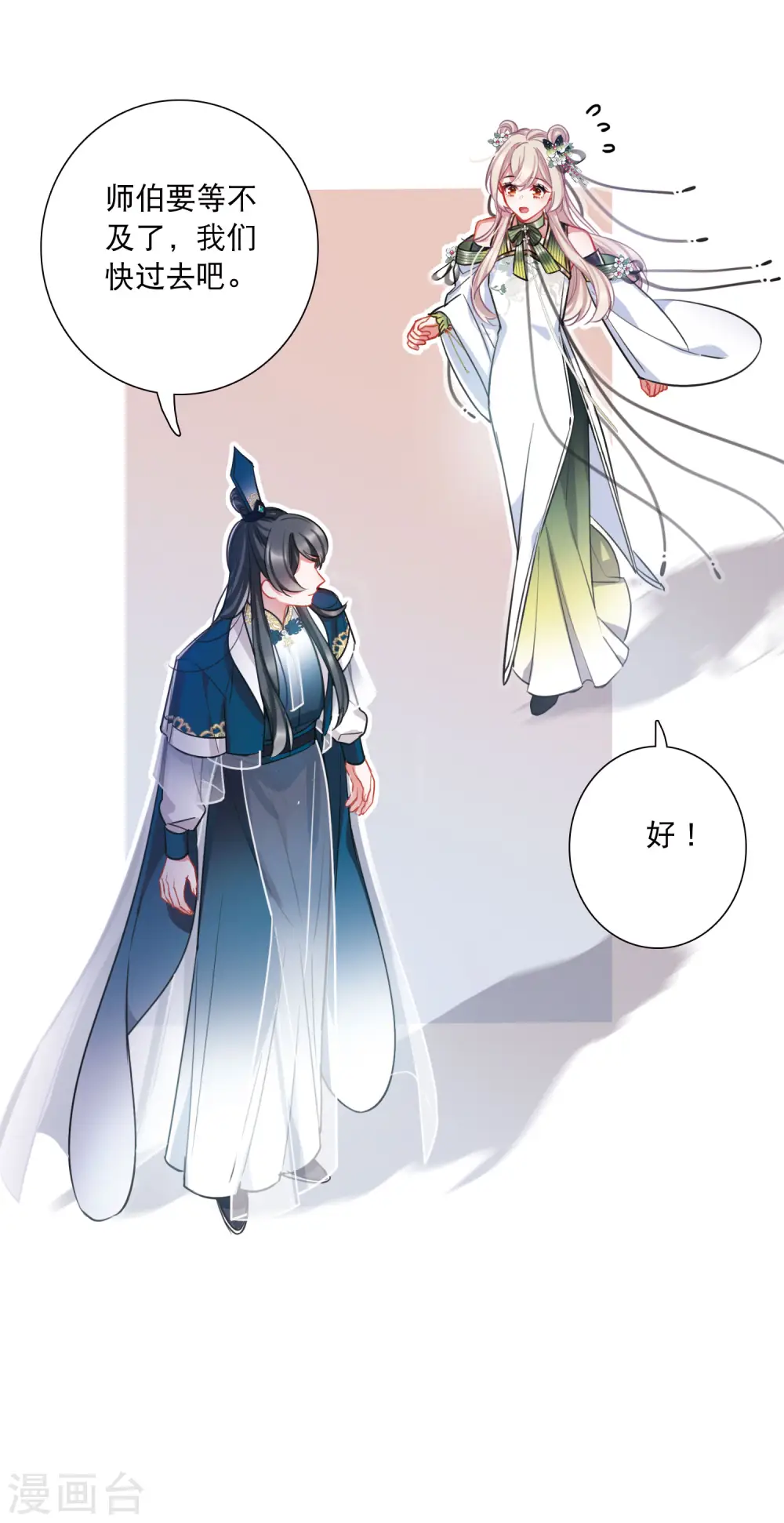 第150话 差别230