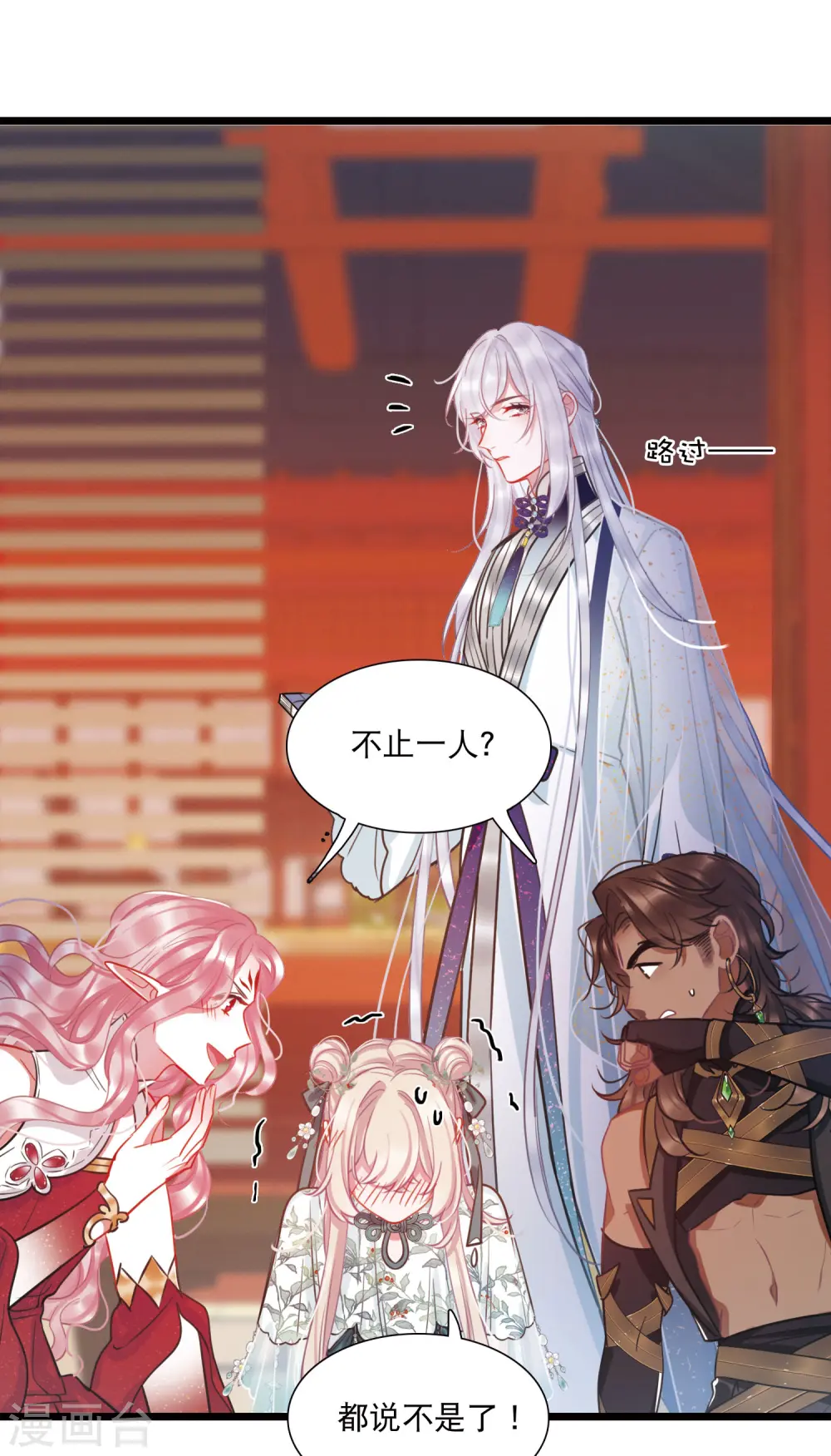 第159话 告诫226