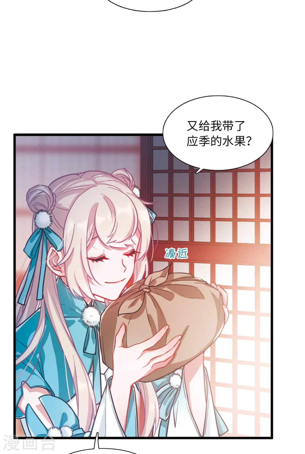 第24话 弱点115