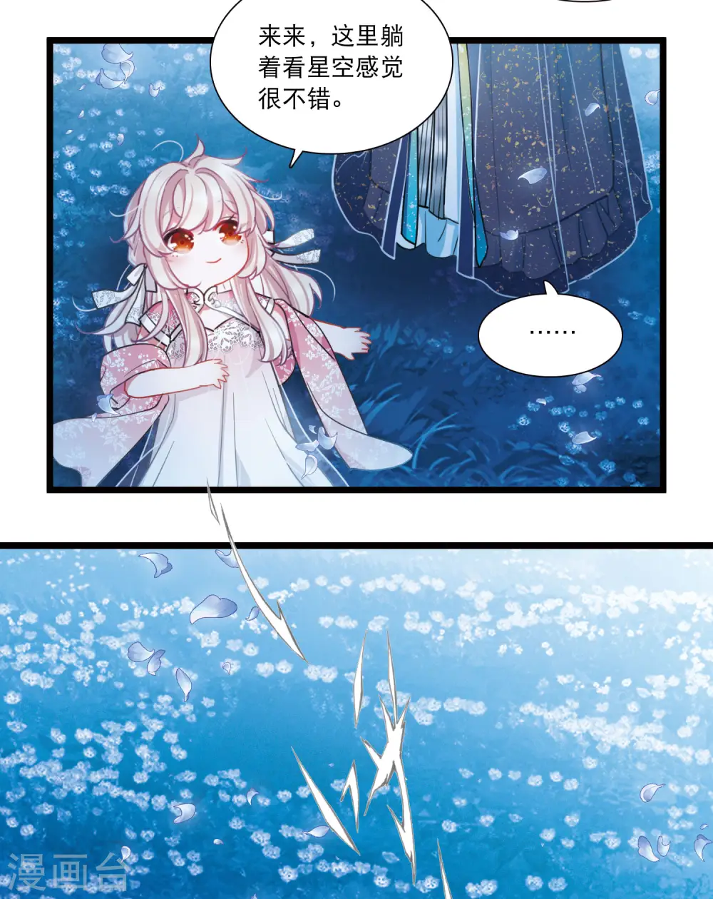 第100话 决心327