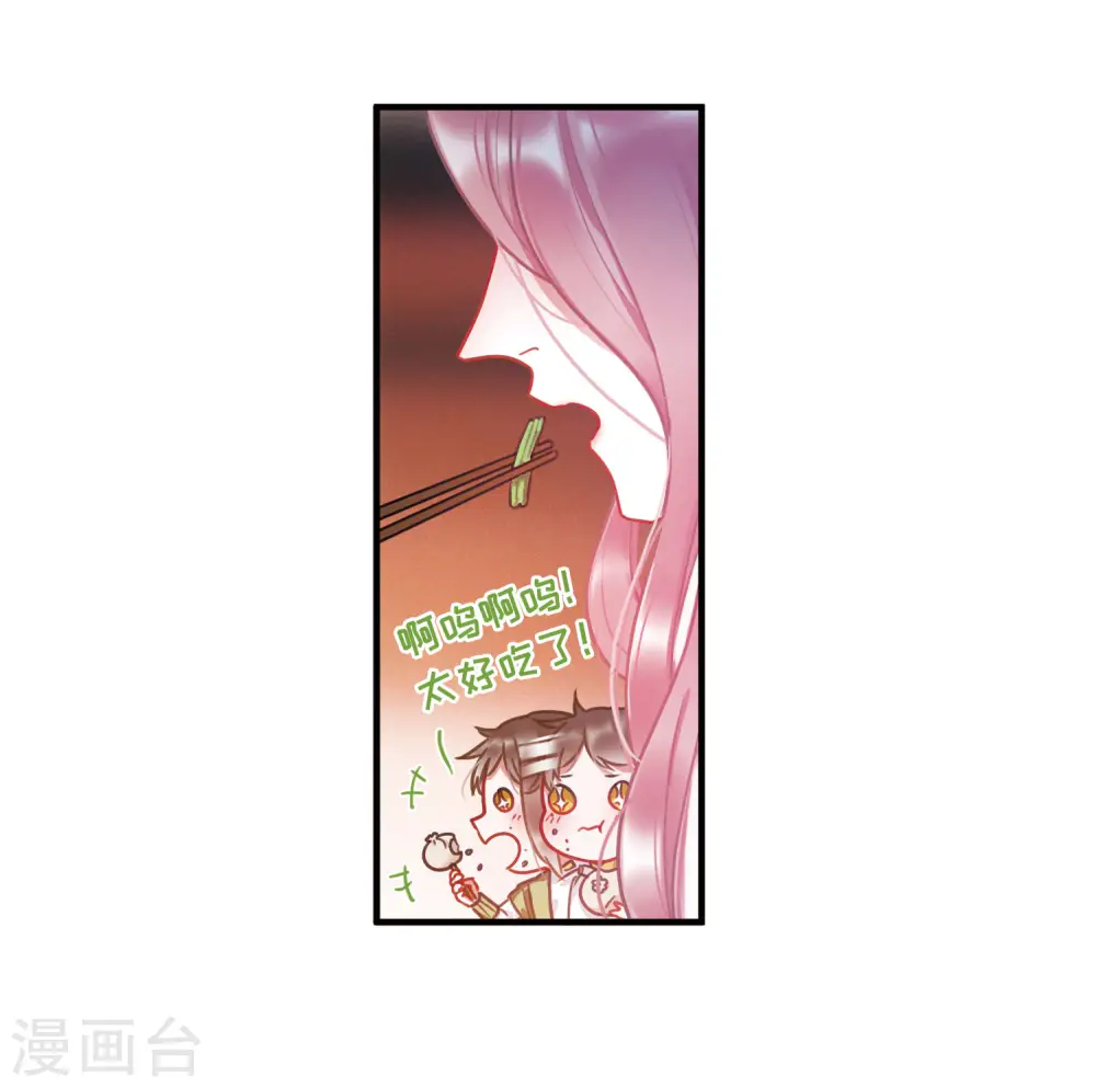 第21话 欢颜130
